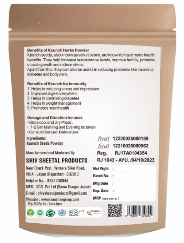 Kaunch Seed Powder, Krounch beej Powder, Mucuna Pruriens  100g  (100 g) x 1 - Image 2