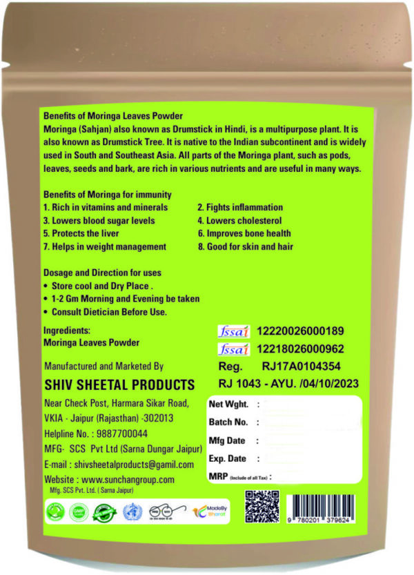 Moringa Powder / Sahjan / Sehanana / Drumstick 100% Natural Herbal Powder 100 Gm  (100 g) x 1 - Image 2