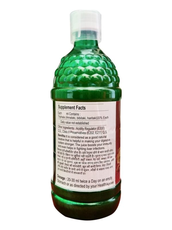 Triphala Juice 100% Ayurvedic Juice 1000 ML | Relieves Constipation & Improves Digestion Pure Organic Natural Herbal Mix - Image 2