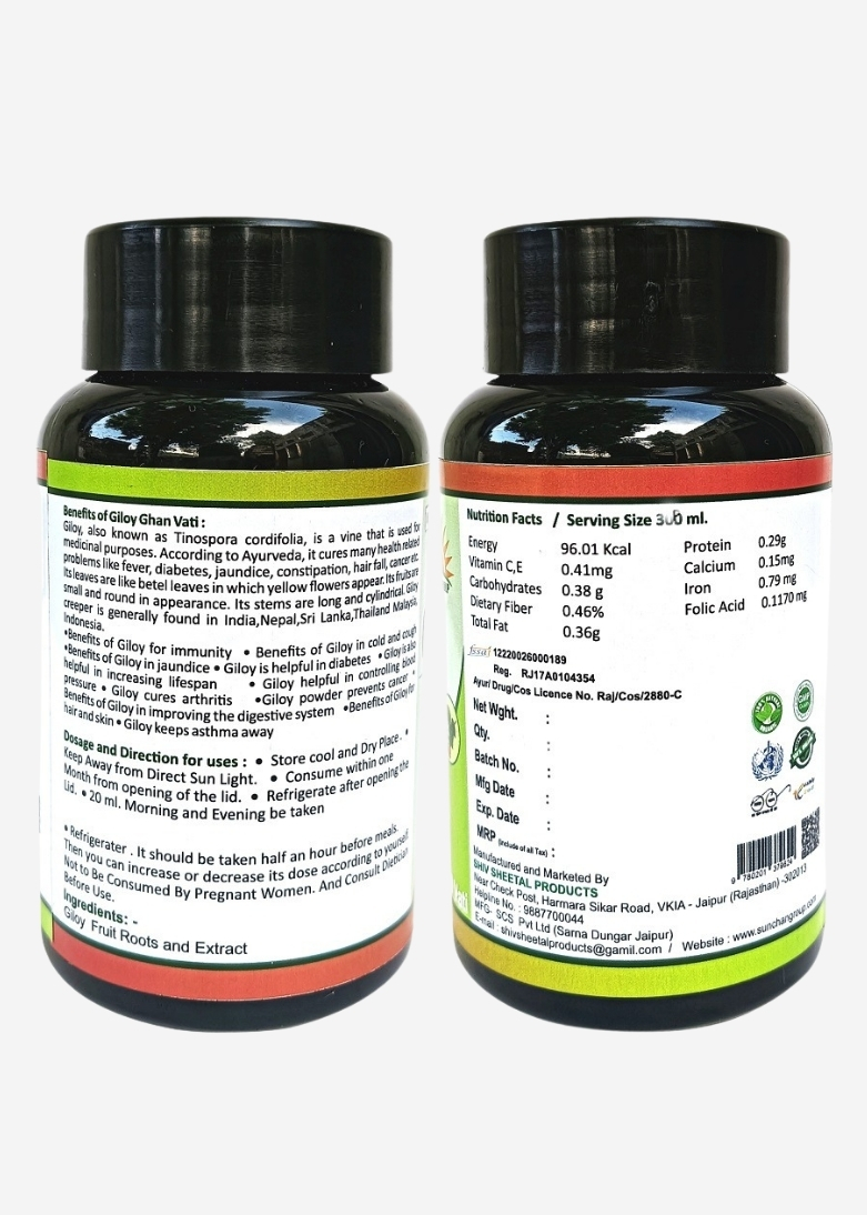 Sunchan Group Giloy Ghan vati Tinospora cordifolia Ghan vati Neem Giloy 60 Vati Pack of 1 - Image 2