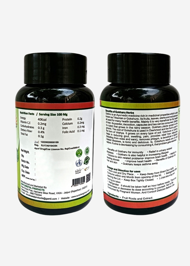 Sunchan Group Gokharu Ghan Vati / Gokshura / Gokhru / Tribulus terrestris Gokharu Ghan Vati 60 Vati Pack of 1 - Image 2