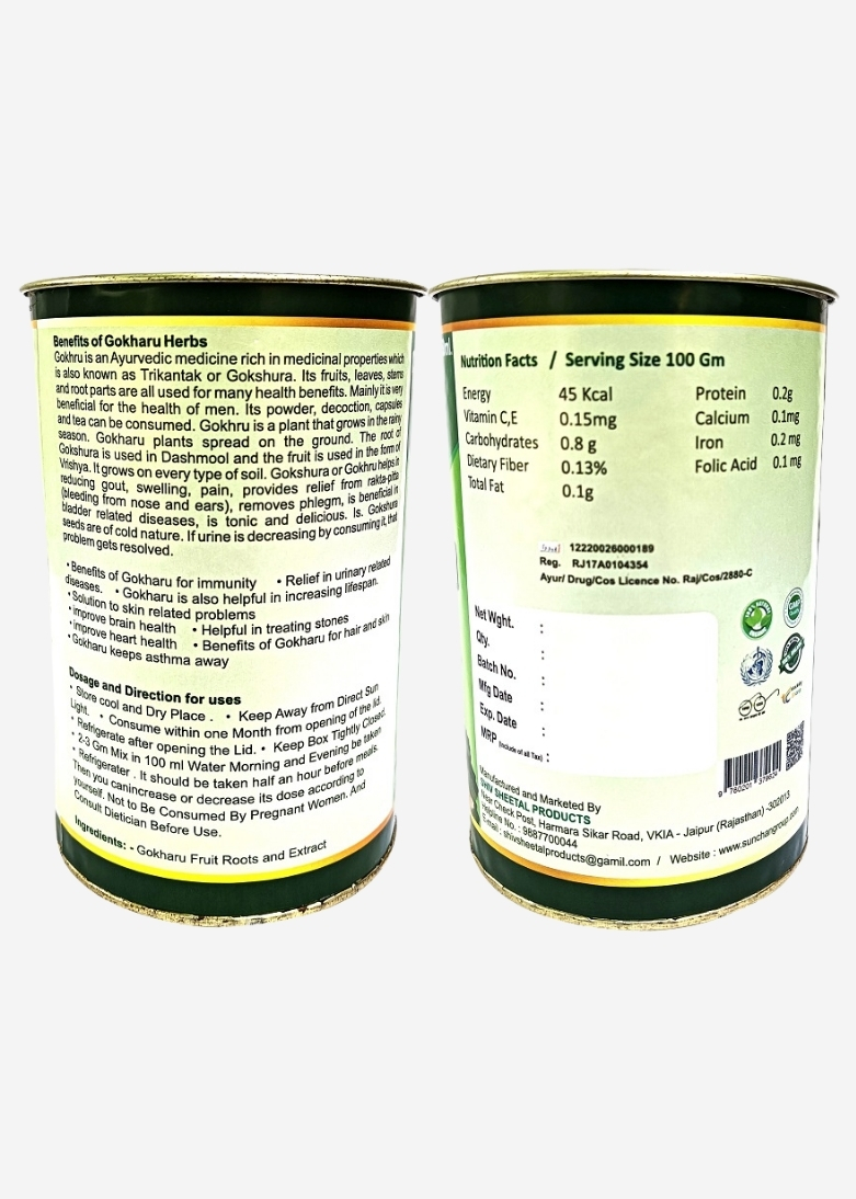 Sunchan Group Gokharu Powder / Gokshura / Gokhru / Tribulus terrestris Gokharu Powder 100 Gm Pack of 1 - Image 2