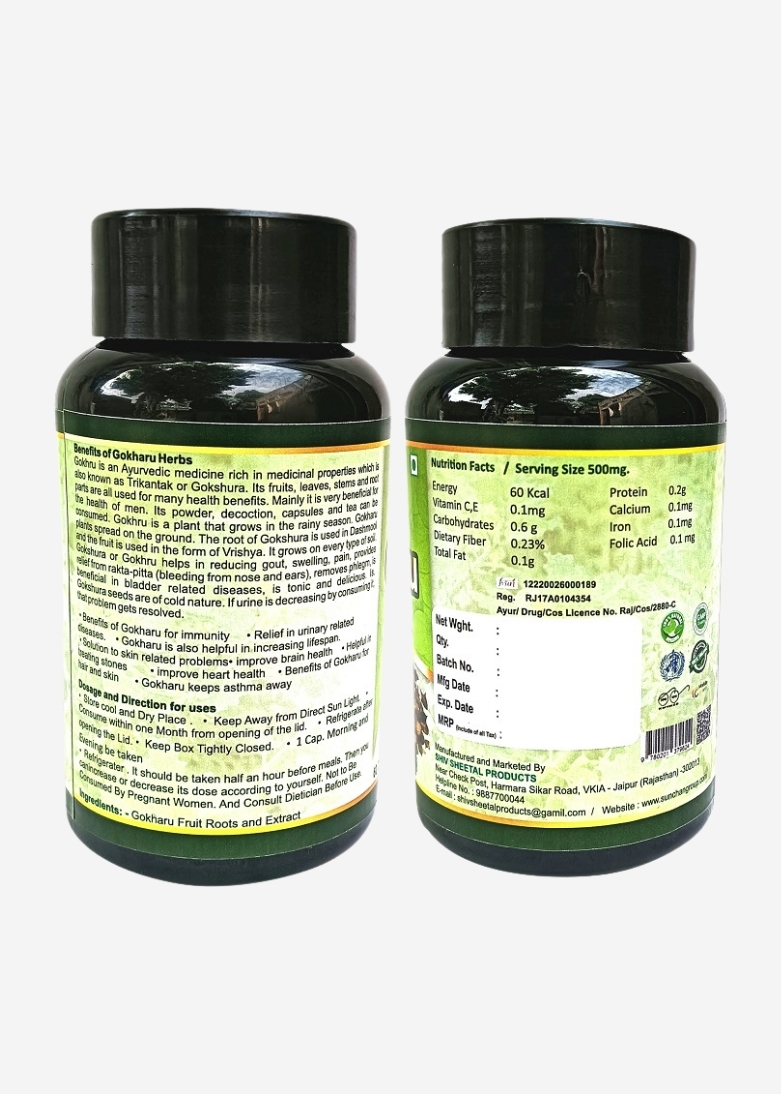 Sunchan Group Gokharu Capsule / Gokshura / Gokhru / Tribulus terrestris Sabut whole Gokharu 60 Capsules Pack of 1 - Image 4