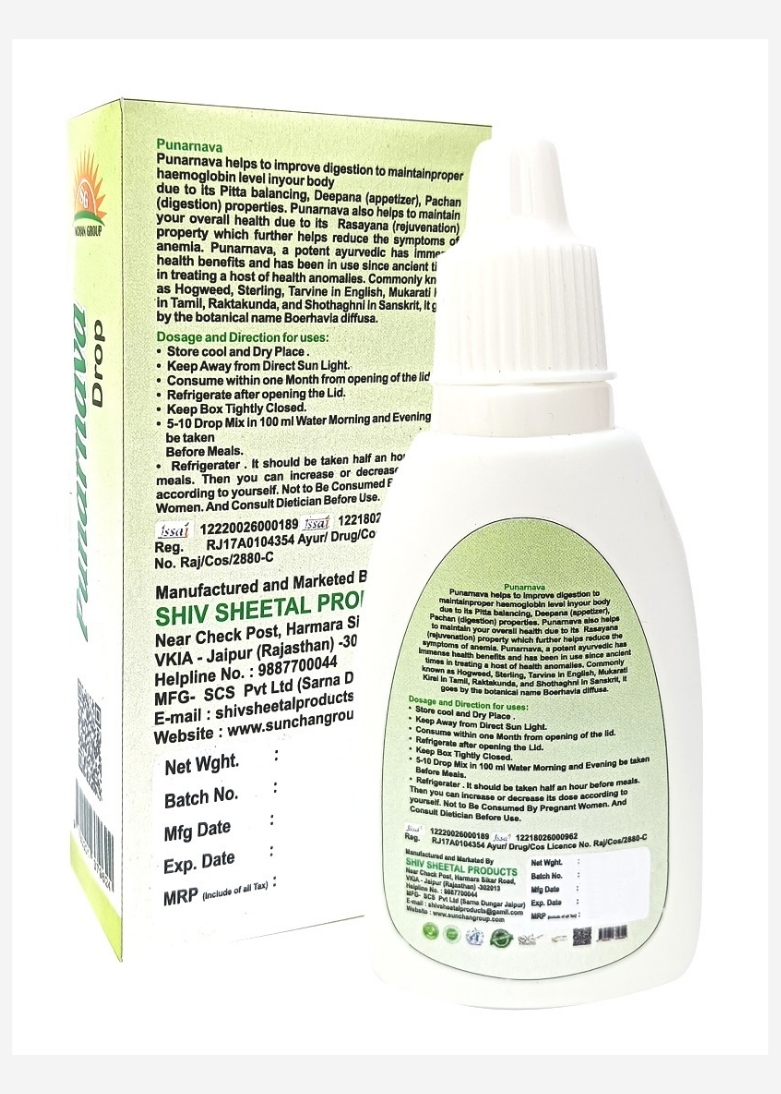 Sunchan Group Punarnava Drop 30 ML / Boerhavia diffusa Ark / Liver and Kidney Health / Herbal mix Immunity Power & Body Detox Pack of 1 - Image 3